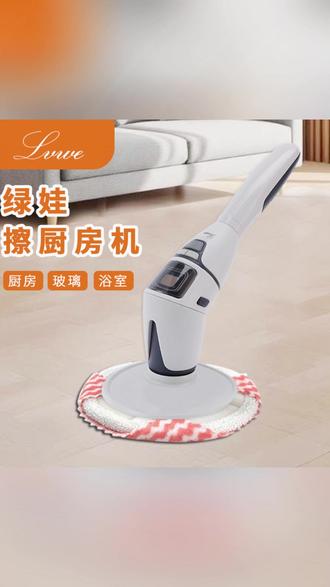 绿娃擦厨房机至尊版擦厨房浴室玻璃大功率三挡调节多功能清洁小型#厨房清洁 #玻璃清洁 #多功能清洁机 #小电器 #清洁好物