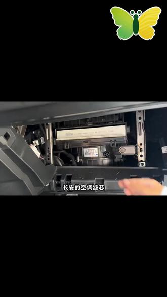 肖师傅【适配长安】逸动CS55/CS75睿骋cc锐程UNIT PLUS空调滤芯空气#汽车配件 #空调滤芯 #长安汽车 #车内空气 #肖师傅滤芯