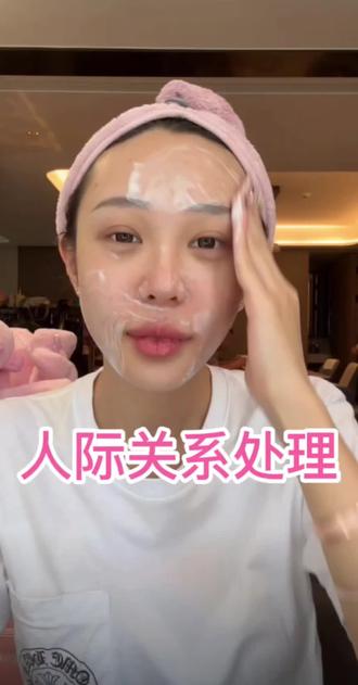 强大自己才是根本 #赵梓婷 #赵梓婷直播回放录屏 #人际关系处理方法 #强大自己 #抖加小助手