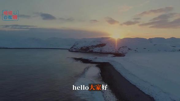 俄罗斯免签30天!人均1w冲进北极圈看绿光✨ 2025年最香旅行政策来了!俄罗斯对中国公民免签30天,这个冬天直接冲摩尔曼斯克——全球性价比最高的极光之城!
90%极光概率:极夜期(11月-2月) KP值3级就能看到绿光舞动,新捷里的北冰洋沙滩连背景都是废弃渔船,随手拍都是电影感大片🎬
人均1w玩转:帝王蟹吃到撑+哈士奇雪橇+列宁号破冰船,比冰岛便宜一半!
说走就走攻略:3天精华游打卡最北秋千+驯鹿农场,5天深度玩冰洞探险+萨米文化体验,拼车2.5小时直达极光小镇🌨️
👉现在出发,把你的冬天交给北极圈!
#俄罗斯免签 #摩尔曼斯克极光 #说走就走的旅行 #俄罗斯旅行 #追光