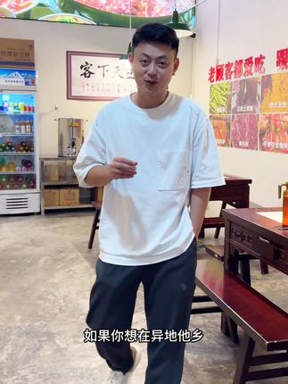 好吃的味道