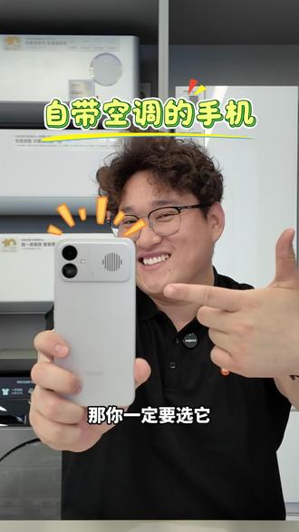 边玩边散热的手机,玩久了也不会烫手了 #小米之家 #红米k90max #散热 #小米手机 #长子
