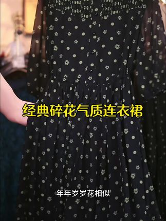 圆点碎花气质连衣裙 C39绿色圆点碎花XW1宽松连衣裙女装连衣裙显瘦长款#碎花连衣裙 #连衣裙 #桑蚕丝 #妈妈装连衣裙 #修身显瘦