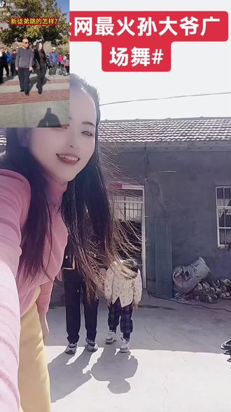 孙大爷脑血栓广场舞#