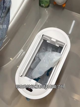 智能感应垃圾桶家用2025新款客厅自动卫生间厕所壁挂窄缝带盖电动#智能感应垃圾桶 #垃圾桶 #智能垃圾桶 #大容量垃圾桶