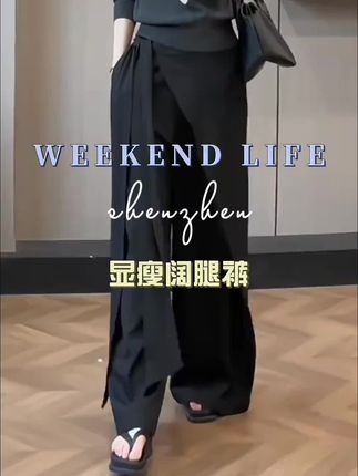 高腰显瘦,轻松穿出大长腿! #显瘦穿搭 #高级感穿搭 #早秋穿搭 #百搭裤子 #微胖女生的本命解腻穿搭