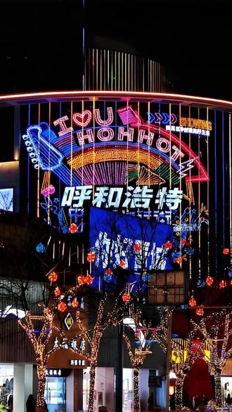 内蒙古单招人数统计,各院校报考人数!#单招 #内蒙古单招 #内蒙古商贸职业学院 #内蒙古化工职业学院