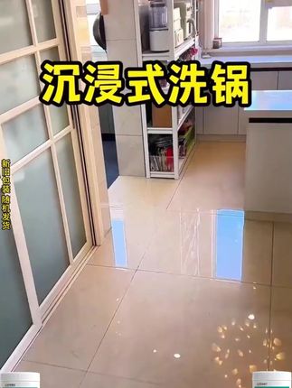 锅底怎么清洁? 清洁锅底就用这个#锅底除黑海藻泥#清理锅底小妙招#锅底黑垢怎么去除