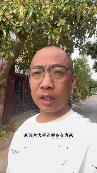 标题:腾讯“赚麻了”,股价跌惨了?#财经 #燃起来了大国重器