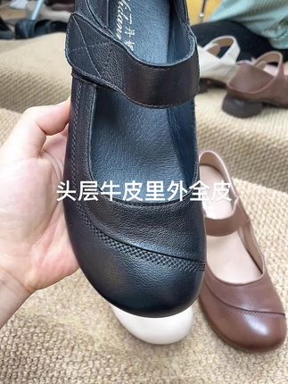 #只做高品质 #源头实力厂家 #软底软面穿上超舒服