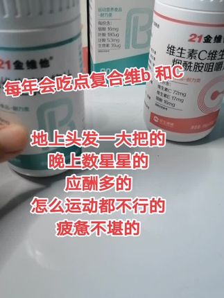 我的早B晚C,给家人和自己一个月