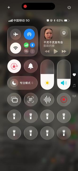 酷滕定制起床铃声放送#酷酷的滕 #铁男#可狼可奶#MV