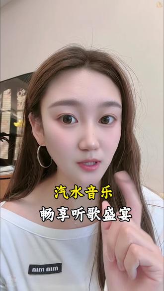 好听的歌都在这里#汽水音乐 #听歌神器