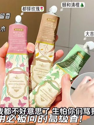 #学生党平价好物 #颜值高 #宝藏好物打卡