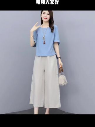 文艺套装女阔腿裤2025年夏季新款减龄时尚休闲小个子套装裤两件套