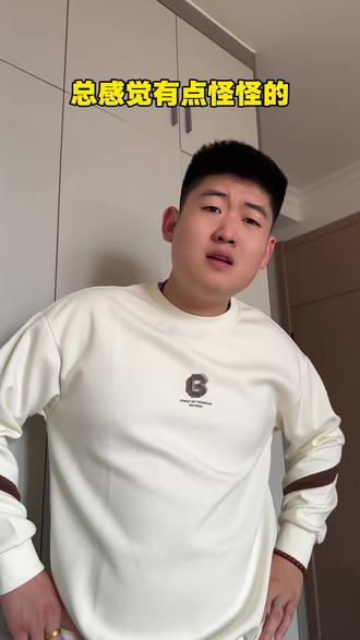 对是对,但是我怎么感觉怪怪的#这是个真实的事情 #内容太过真实 #情人节 #情侣