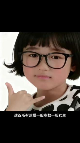 姐妹们都快去试试
#豆包 #变美 #女生必看 #内容过于真实 #爆改