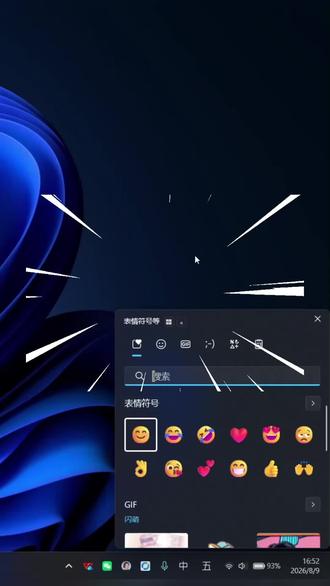 Windows隐藏快捷键,知道两个以上算你厉害 每天都用Windows办公?
这3个快捷键建议收藏:
⌨️ Win + V
⌨️ Win + Z
⌨️ Win + .
都是Windows自带功能,不需要安装任何软件。
#Windows技巧 #电脑技巧 #办公效率 #职场技巧 #快捷键