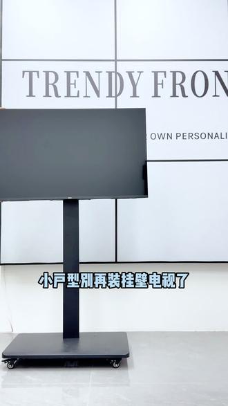 小米移动电视支持 90 度横竖屏切换,追剧全屏、直播竖屏都适配。#居家好物 #小米电视 #智能家居 #游戏电视 #电视