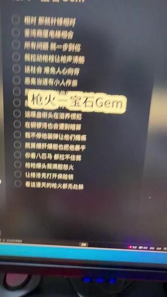 首先不是一首歌,其次还蛮像的【狗头】#枪火
