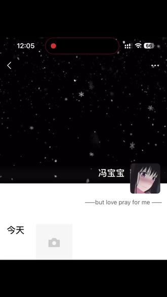 ———為你 我願意等一個世紀的雪———⠀⠀ 雪花朋友圈背景图 雪花背景图动态 雪花背景图锁屏 雪花背景图 微信朋友圈背景动态视频
#背景图 #朋友圈背景 #雪花朋友圈背景图 #即梦ai