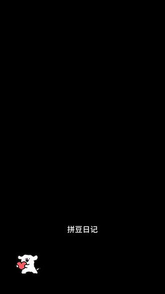 拼豆日记📔之张桂源眼睛条#拼图图纸 #眼睛拼图 #拼图过程 #我染上了拼豆