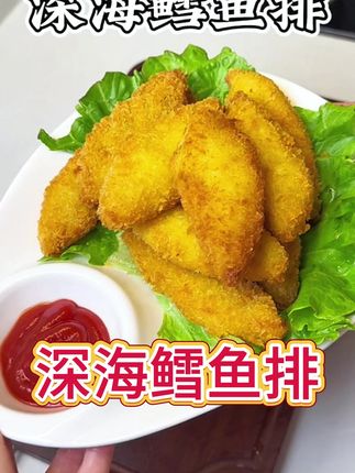 深海鳕鱼排,去骨无刺,肉质鲜美,好吃又划算#太好吃了 #这也太好吃了 #好吃到停不下来 #太香啦 #好物推荐🔥 a