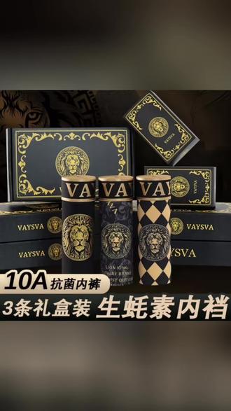 #穿衣自由 香港贵茨唤醒野兽男士内裤按摩颗粒10A抑菌生蚝素短裤平角裤礼盒#内裤 #平角裤 #短裤 #女生必看 @DOU+小助手 @DOU+上热门 @抖加🔥上热门🔥dou+🔥热点宝