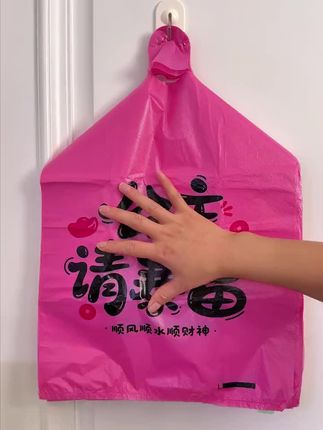 姐妹们快来试试这个马甲垃圾袋,结实耐用,怎么扯都不容易破!超强承重力,十几斤的东西轻松拿捏~独特设计,提取垃圾不脏手,放在家里实用又方便,赶紧囤起来吧!#垃圾袋手提式 #垃圾袋手提式加厚款推荐 #垃圾袋推荐