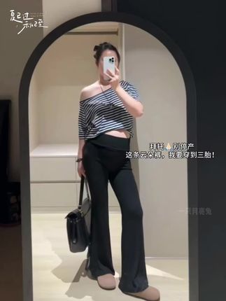 终于找到啦~,我的孕期本命裤就是这条翻腰微喇裤❤️❤️ 真的好喜欢这种微喇的版型,经典百搭,有种复古时尚感,上衣怎么搭都好好看~ 这个高腰的设计,孕早期翻下来,当女装穿,超辣的!孕中后期,拉起来包裹孕肚,妈妈有舒适感,宝宝有安全感! 喜欢的孕妈闭眼冲吧!#孕妇裤 #孕妇微喇裤 #孕期穿搭 #一个身体两个心跳 #孕期好物分享