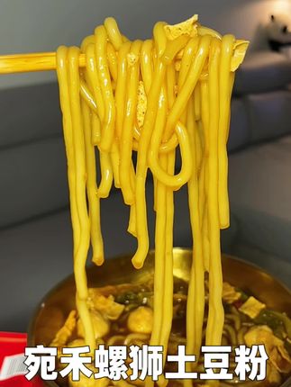 爱上螺狮土豆粉了,喜欢🥰好吃热量低#好吃到爆 #宛禾螺狮土豆粉