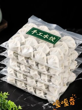 咱这手工水饺,就是家里的味道。 用的都是新鲜肉菜,剁得细细的,调馅时就放点油盐酱醋,没那些乱七八糟的添加,吃着放心。 皮是手擀的,不薄不厚,煮出来滑溜溜的,咬一口,馅儿的香味直冒。 不管是煮着吃,还是煎得金黄金黄的,都好吃。蘸点醋,再来瓣蒜,一口一个,越吃越香。 早上煮一碗当早饭,晚上下一锅当晚饭,热乎乎的,吃着舒坦。老人小孩都爱这口,就跟家里妈妈包的一个味儿。#饺子 #水饺 #手工水饺 #图文伙伴计划