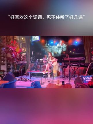 音乐小酒馆