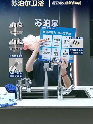 小玩意,大作用!苏泊尔过滤防溅水嘴,用水更安心,增压防飞溅#厨房好帮手 #水龙头过滤器 #防溅水龙头
