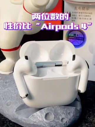 #华强北新款air6代pro蓝牙耳机无线降噪半入耳六代适用苹果iPhone #超便宜超划算 #降噪耳机 #半入耳式耳机 #无线蓝牙耳机