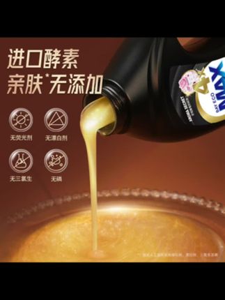 简单的生活,可能就是最简单的快乐 #贝纯洗衣液 #被你萌化了 #好物推荐🔥