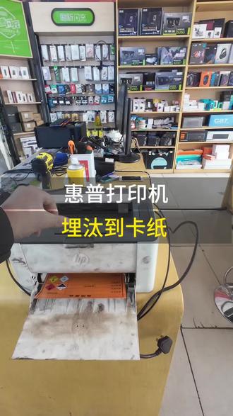 迁安志图数码城打印机维修|卡纸、不进纸、打印模糊等问题,20年老店,10年维修老师傅,30分钟快速上门维修,提供备用机,迁安企业打印机维护,志图数码城批量设备保养更专业更高效。迁安城区、夏官营、杨店子、沙河驿、建昌营都可以上门。价格透明,无隐形收费#迁安打印机维修 #迁安志图数码城上门维修