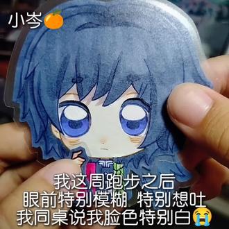 好想让女神看到我的作品 女神我们在一起好不好(๑•́ωก̀๑)#可动纸片人 #富冈义勇 #鬼灭之刃