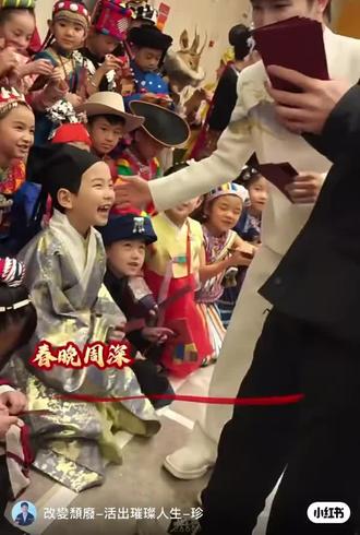 #春晚 @卡布叻_周深 春晚给小朋友发红包🧧