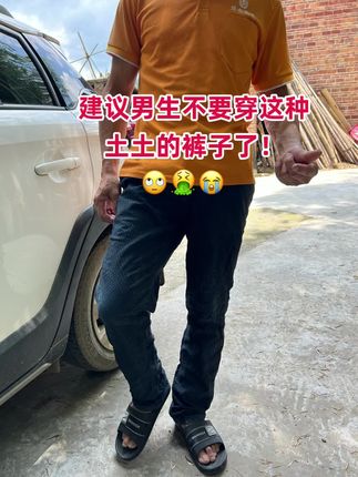 兄弟们,这款美式复古牛仔短裤闭眼冲!夏日新款,透气面料,热天穿也不闷。宽松大码设计,身材适配度高,还藏肉显腿直。五分裤长度,满满痞帅感。潮牌风格,做旧水洗、毛边细节,美式街头风拉满。不管搭简约白T,还是个性花衬衫,都超有范儿。日常出街、休闲聚会,穿上它,轻松成为焦点,赶紧入手!#夏季穿搭 #清凉一夏 #男士短裤 #显高显瘦显腿长 #腿粗的男生适合穿什么裤子
