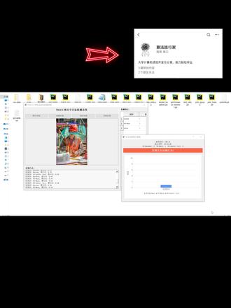 YoloV8的工地人员安全佩戴检测系统 本研究采用YOLOv8n模型作为基础架构,构建了包含10类安全相关目标的专用数据集,涵盖安全帽、反光背心、口罩等个人防护装备及其缺失状态的检测。
系统训练过程中采用了多种数据增强策略,在640x640分辨率下完成了100个epoch的训练,最终模型在验证集上达到了92.3%的mAP
#目标检测 #计算机毕设 #深度学习 #深度学习算法 #yolov5