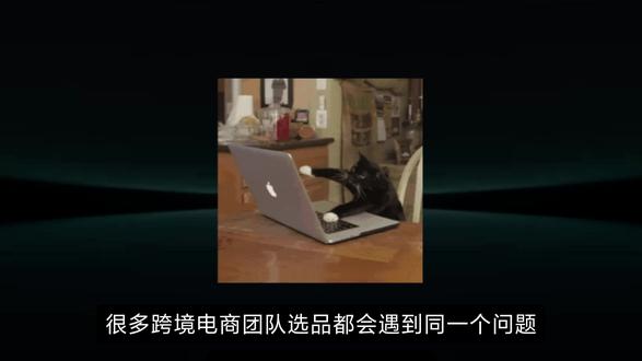 选品+玄学 飞书多维表格爆改跨境 跨境电商的老板们有福了!飞书多维表格的跨境电商选品决策系统,让爆款商品追着你跑
#跨境电商 #选品 #飞书多维表格 #数据分析 #亚马逊运营