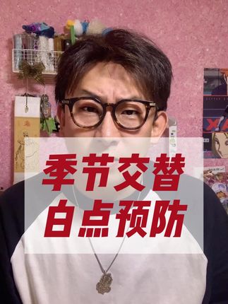 理解交替水温波动大白点小瓜虫防治小技巧#强烈推荐 #原创视频 #养鱼日记