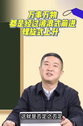 数学和政治得出来的答案一样🌝#27考研 #泊松过程 #螺旋式上升