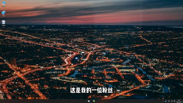 帮粉丝优化电脑第4期 #wallpaper#动态壁纸#桌面美化#电脑优化#新机开荒