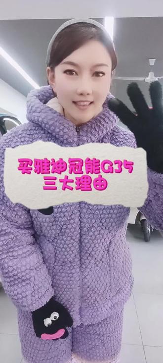 今日推荐👉雅迪冠能G35#开封雅迪电动车