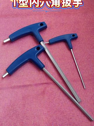 T型内六角扳手#内六角扳手 #T型扳手 #五金工具