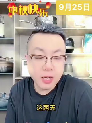 #好物推荐🔥