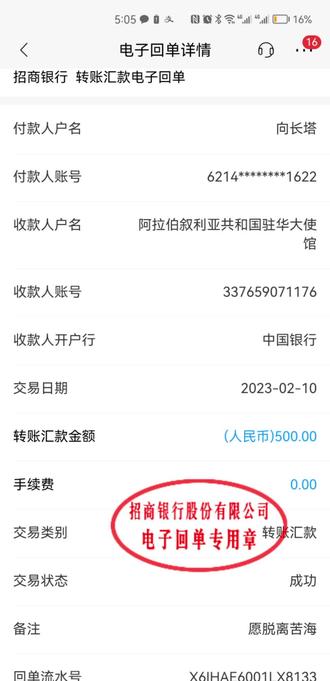#少抽一包烟#祝我们2023年越来越好
