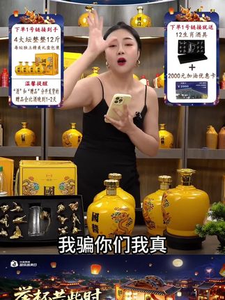 之前三位数一瓶没舍得下手,现在机会来了!#白酒 #纯粮酿造#以酒会友 #好喝不贵